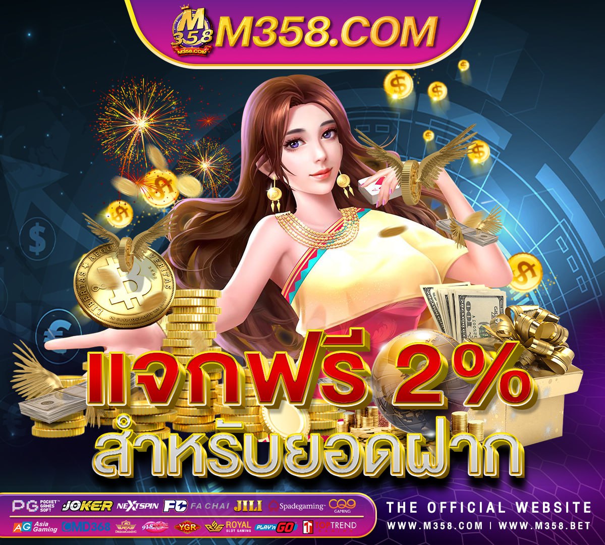 best bonuses online casino